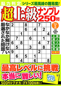 Vol.5